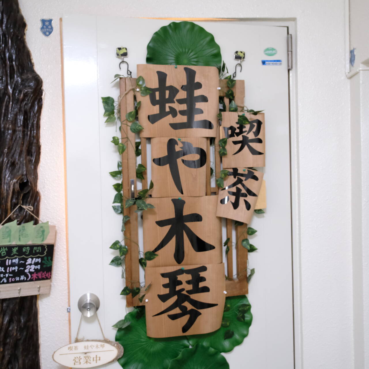 神戸阪急店 店長】みなと元町で楽しむムジカティー | MUSICA TEA - ムジカ